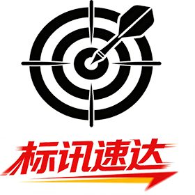 ycd1598-标讯速达-第7页