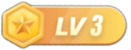 等级-LV3-标讯速达